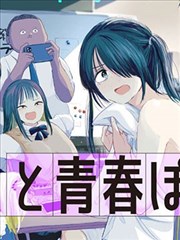 复仇者联盟永恒之战漫威漫画在线阅读