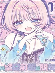 蜘蛛侠平行宇宙边缘蜘蛛侠漫画在线看