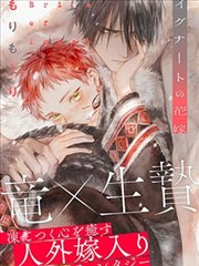 钢铁侠装甲纪元钢铁侠漫画在线阅读