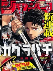 金刚狼孤狼归途金刚狼漫画在线阅读