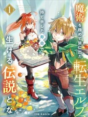 奇异博士维度裂痕奇异博士漫画在线看