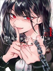 雷神诸神余晖雷神漫画全集在线阅读