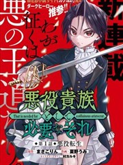 黑寡妇红房遗事黑寡妇漫画在线阅读