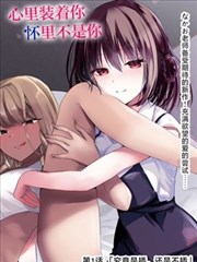 毒液共生边缘毒液漫画在线阅读