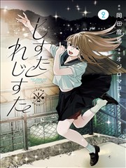 幻视机械之心幻视漫画在线阅读